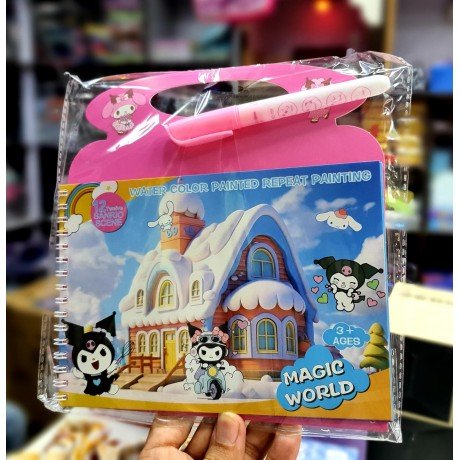 MAGIC WATER BOOK - BIG