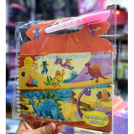 MAGIC WATER BOOK - BIG